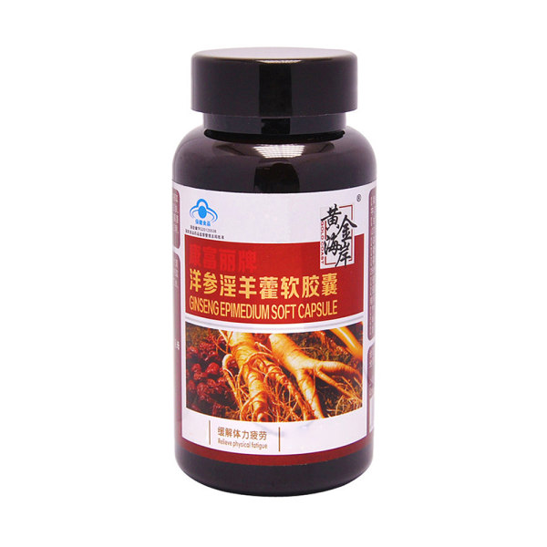 黄金海岸 淫羊藿软胶囊(180粒)