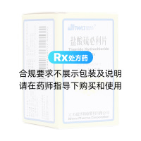 鹽酸硫必利片(恩華)