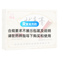 拔毒膏(力強(qiáng))