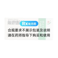 氟他胺片(雙益)