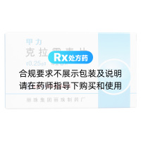克拉霉素片(甲力)