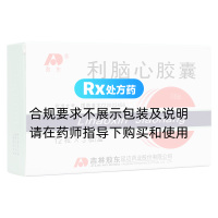 利脑心胶囊(敖东)