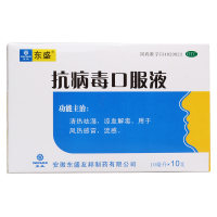 抗病毒口服液