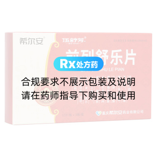 前列舒乐片(希尔安)