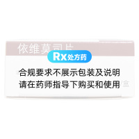 依维莫司片(飞尼妥)