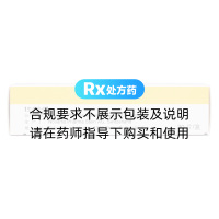 依维莫司片(飞尼妥)