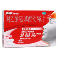 对乙酰氨基酚缓释片(泰诺林)