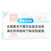 加替沙星片(加喹沙)