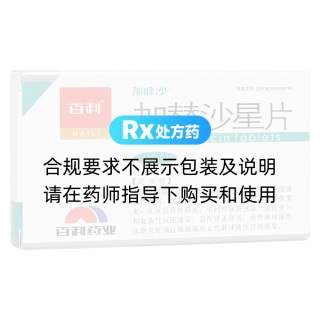 加替沙星片(加喹沙)