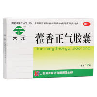 藿香正气胶囊(天元)