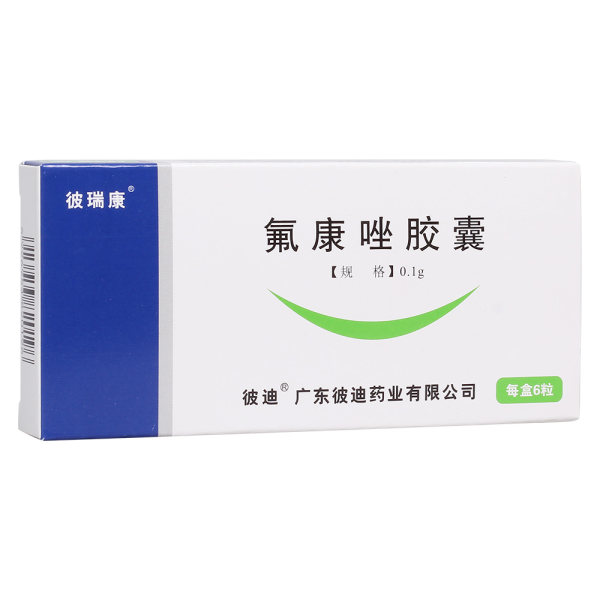 氟康唑胶囊彼迪