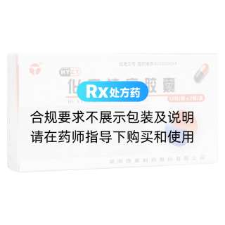 化瘀镇痛胶囊