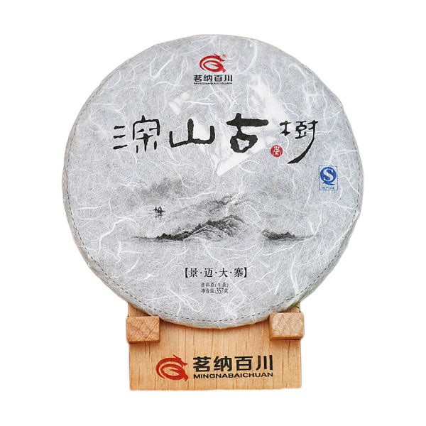 茗纳百川春茶纯料景迈大寨古树茶