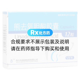 熊去氧膽酸膠囊