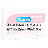 伊曲康唑膠囊(佳宇)