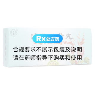 清热地黄丸(同仁堂)