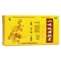 六味地黄胶囊(道君)
