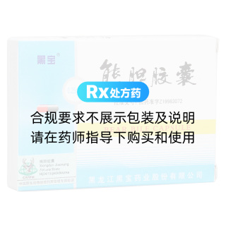 熊膽膠囊(黑寶)