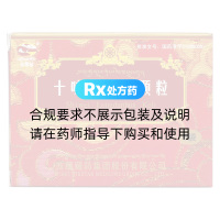 十味龍膽花顆粒(卓攀林)