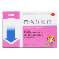 布洛芬颗粒(百科芬)