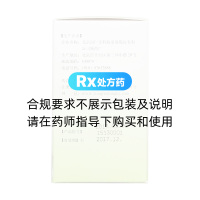 清金止嗽西瓜膏(同仁堂)