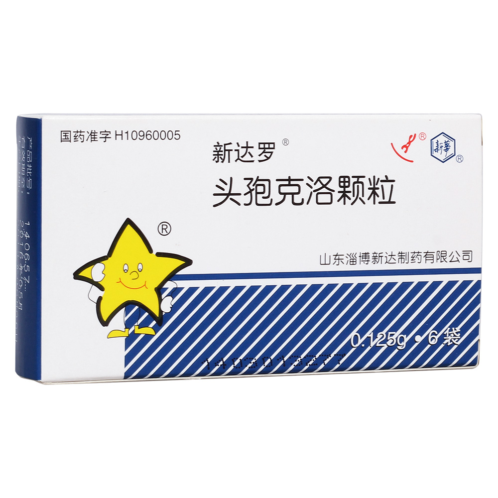 頭孢克洛顆粒(新達(dá)羅)