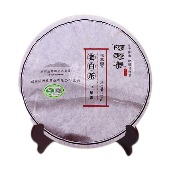 陈源泰特级寿眉茶饼福鼎老白茶