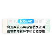 盐酸环丙沙星凝胶(冯了性)