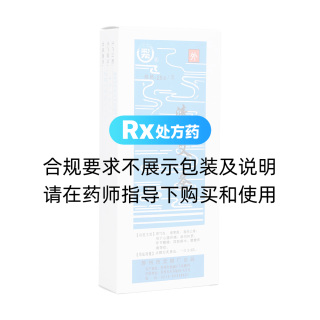 清艾條
