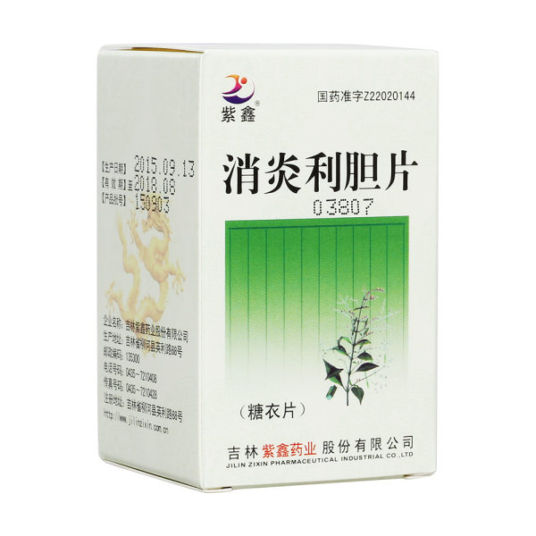 消炎利胆片(紫鑫)(消炎利胆片)_说明书_作用_效果_价格_方舟健客网