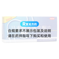 马来酸多潘立酮片(益动)