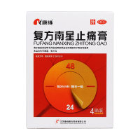 复方南星止痛膏(康缘)