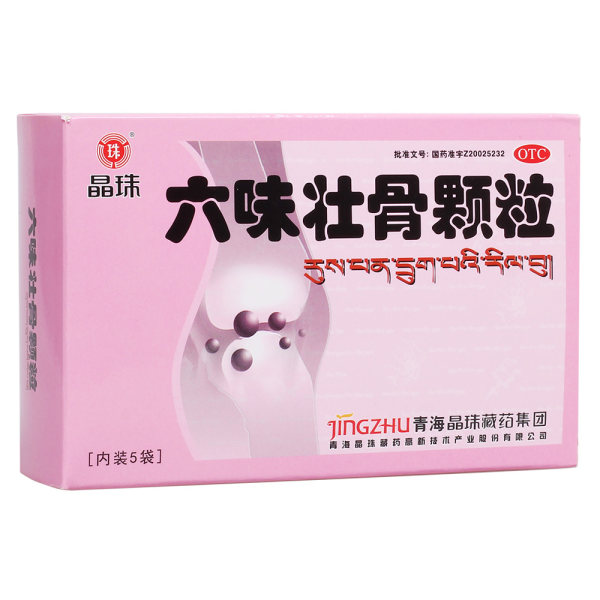 六味壮骨颗粒(晶珠)