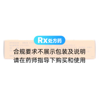 猴枣牛黄散(奇星)