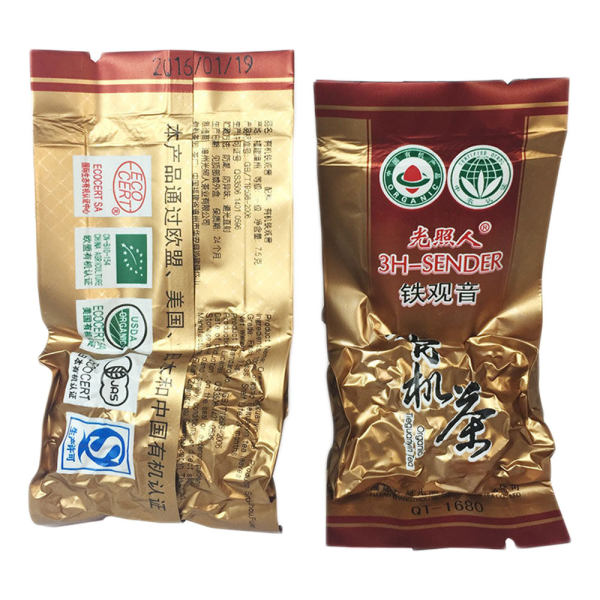 光照人有机茶叶福建乌龙茶