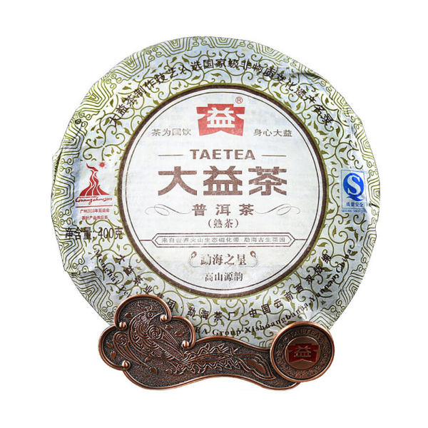 大益2013勐海之星 普洱茶熟茶