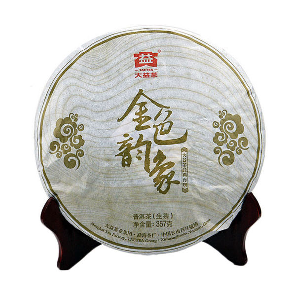 大益普洱茶2013年金色韵象青饼301批