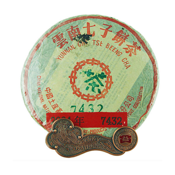 大益2004年7432普洱茶生茶
