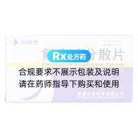 氟康唑分散片(弘旭光)