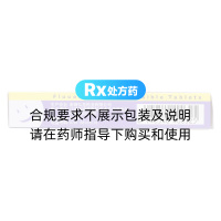 氟康唑分散片(弘旭光)