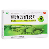 蒲地蓝消炎片(岷州)