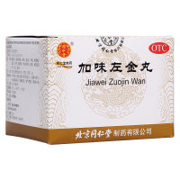 加味左金丸(同仁堂)