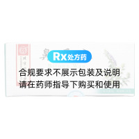 鼻通丸(同仁堂)