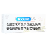 清熱養(yǎng)陰丸(同仁堂)