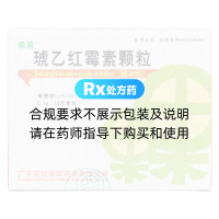 琥乙红霉素颗粒(果果)