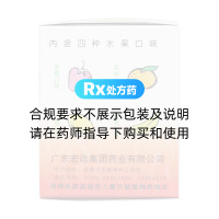 琥乙红霉素颗粒(果果)
