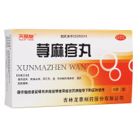 荨麻疹丸(天赐堂)