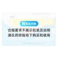 依托红霉素混悬液(康臣)