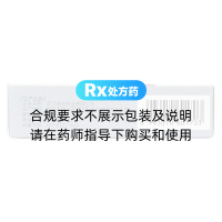 鹽酸洛美沙星滴眼液(鑫燁)(晶燦)