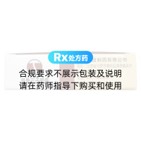 双骨三子胶囊(卯达)